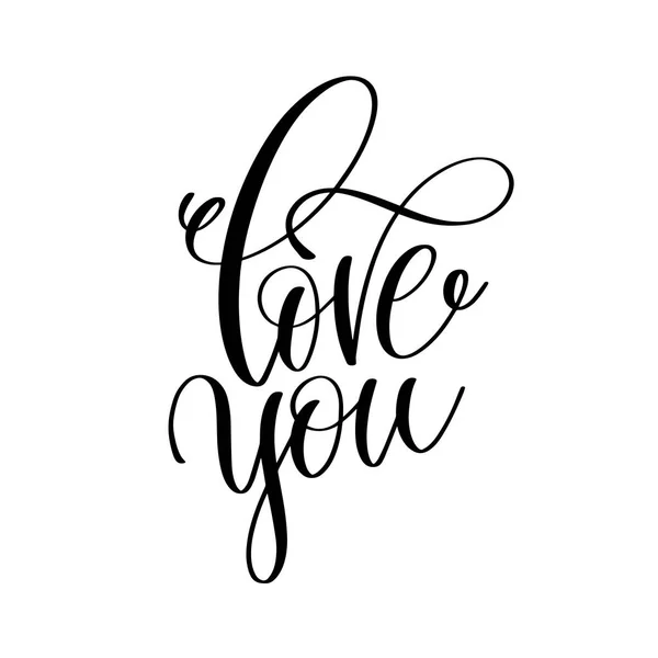 Dragoste te mână litere romantice citat la Ziua Îndrăgostiților — Vector de stoc