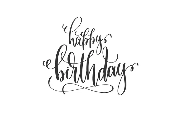 Happy birthday hand lettering inscription to birthday party — стоковый вектор