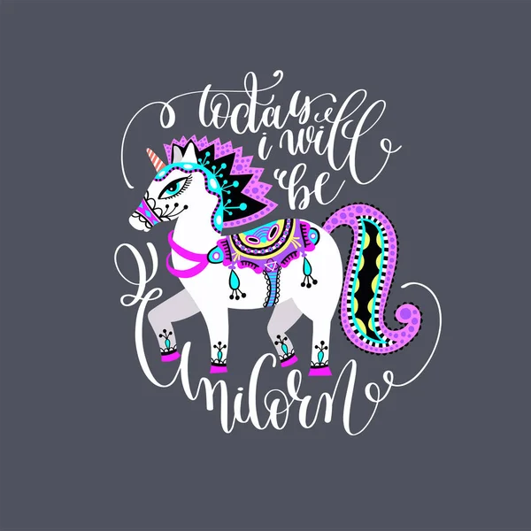 Hoy voy a ser unicornio - inscripción de letras a mano — Archivo Imágenes Vectoriales