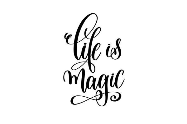 La vida es magia - inscripción de letras en blanco y negro — Vector de stock