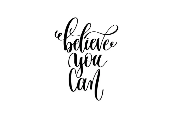 Believe you can - black and white hand lettering inscription pos — Stock Vector