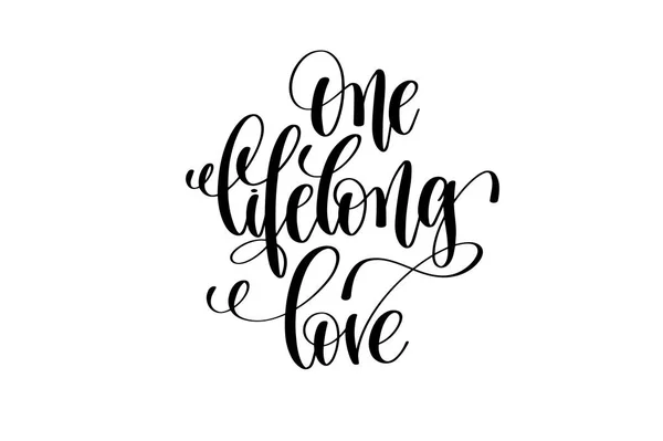 One lifelong love hand lettering inscription positive quote — Stock Vector