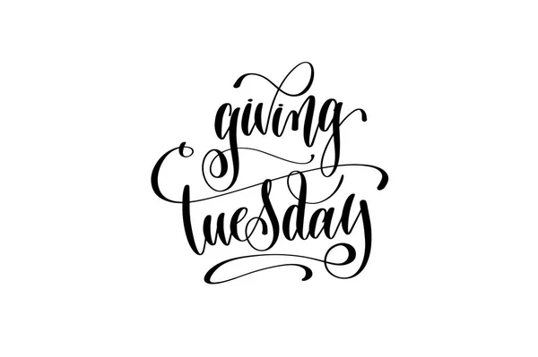 520+ Giving Tuesday Stock Illustrations, Royalty-Free Vector Graphics &  Clip Art - iStock