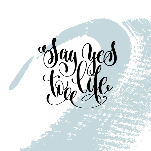 Say yes to life hand lettering inscription — Stock Vector