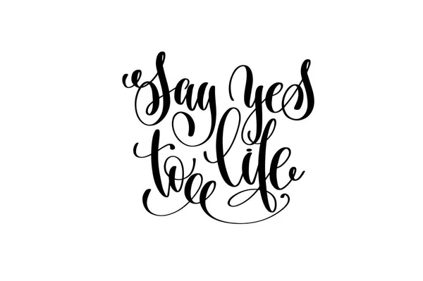 Say yes to life hand lettering inscription — Stock Vector