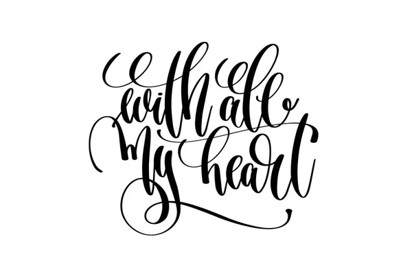 With all my heart hand lettering inscription, love letters — Stock Vector