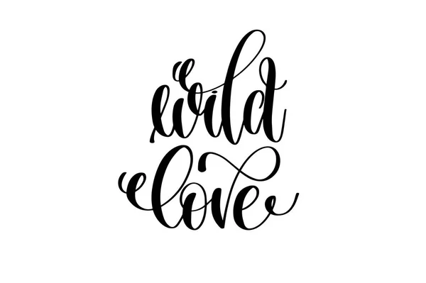 Wild love hand lettering inscription positive quote — Stock Vector
