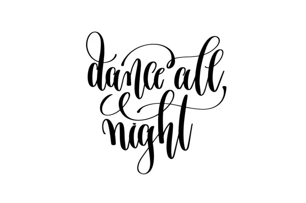 Danza tutta la notte iscrizione invito evento lettering mano — Vettoriale Stock