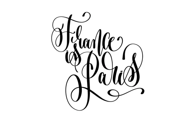 Frankrijk is Parijs hand moderne typografie inscriptie belettering — Stockvector