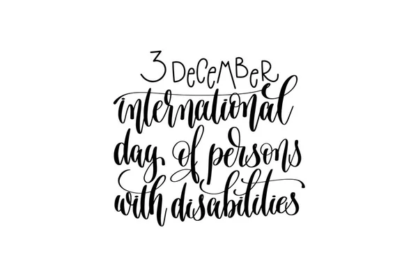 Міжнародний день людей з обмеженими можливостями — стоковий вектор