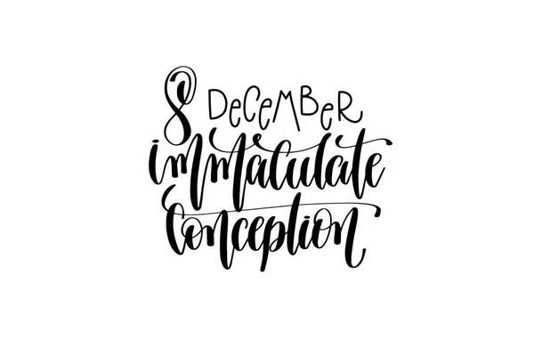 Immaculate conception hand lettering congratulation — Stock Vector