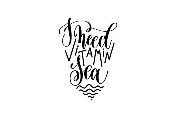 Eu preciso de vitamina mar preto e branco mão lettering citação positiva — Vetor de Stock