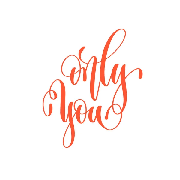 Only you - hand lettering love quote to valentines day design — Stock Vector