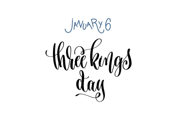 6 січня - день трьох королів - напис ручним написом — стоковий вектор