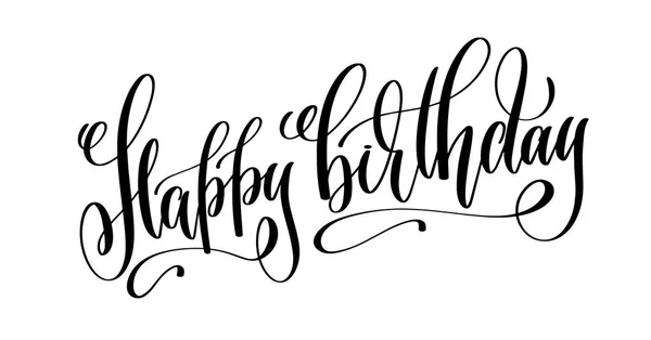 Happy birthday - hand lettering inscription text to holiday desi — стоковый вектор
