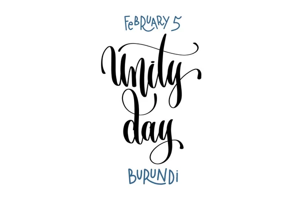5 лютого - День єдності - бурунді, рукописний напис — стоковий вектор