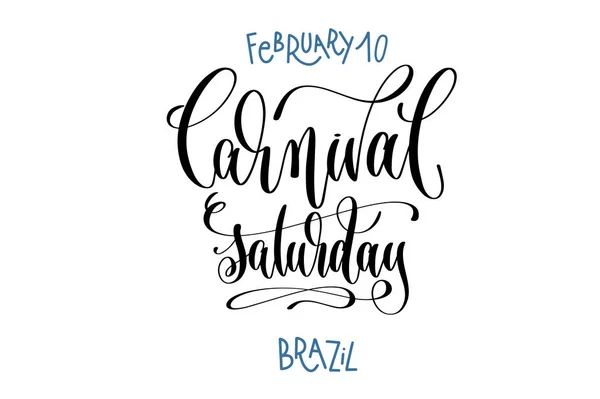 2月10日-狂欢节星期六-巴西, 手刻字 — 图库矢量图片