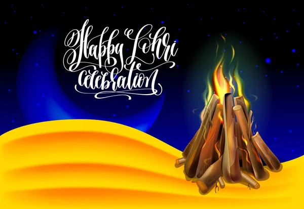 Feliz tarjeta de felicitación de celebración Lohri a las vacaciones de invierno indias — Vector de stock