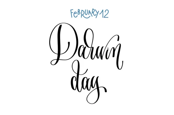 12 лютого - Дарвін день, рукописний напис текст — стоковий вектор