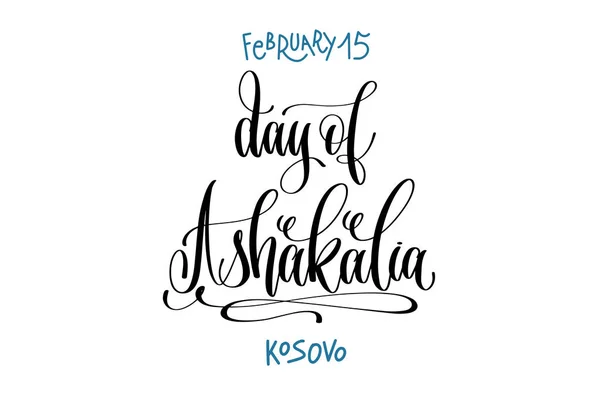 15 februari - dag van de Ashakalia - Kosovo, hand inscript belettering — Stockvector