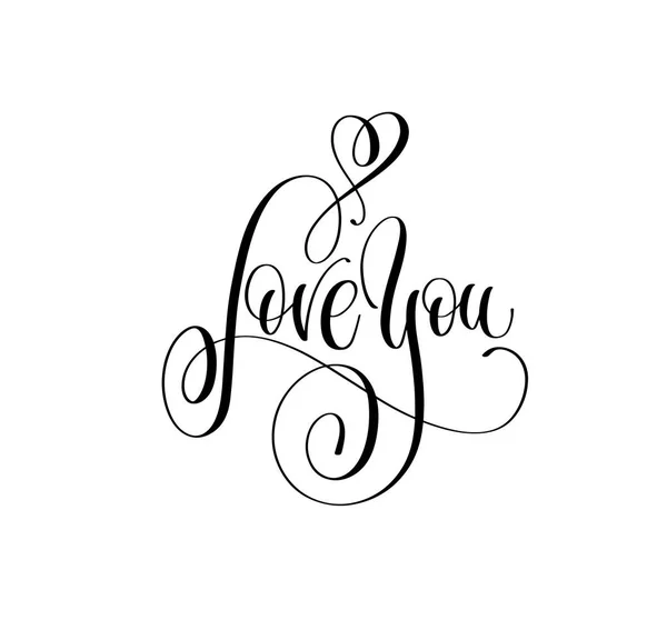 Love you - handgeschriebene Inschrift Text zum Valentinstag — Stockvektor