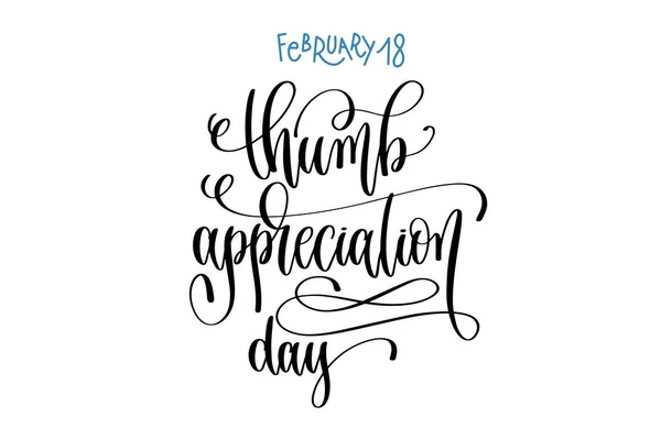18 лютого - день вдячності великого пальця, напис ручним написом — стоковий вектор