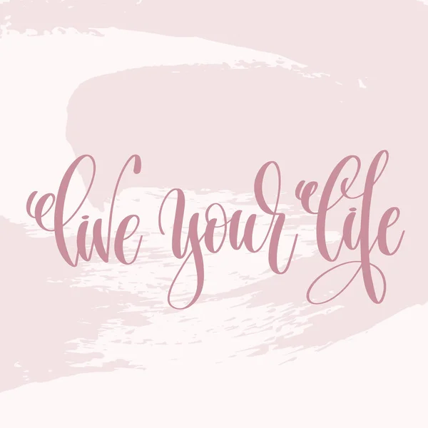 Viver a sua vida - texto lettering mão sobre cartaz de vida —  Vetores de Stock