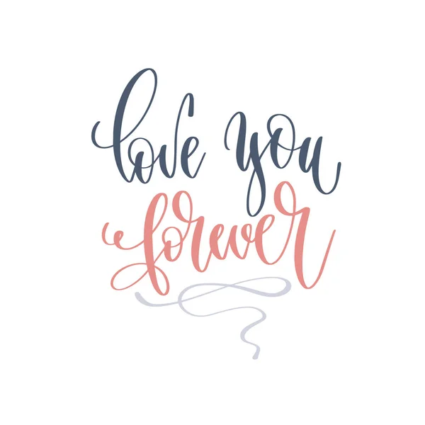 Love you forever - hand lettering romantic quote, love letters to valentines day design — ストックベクタ