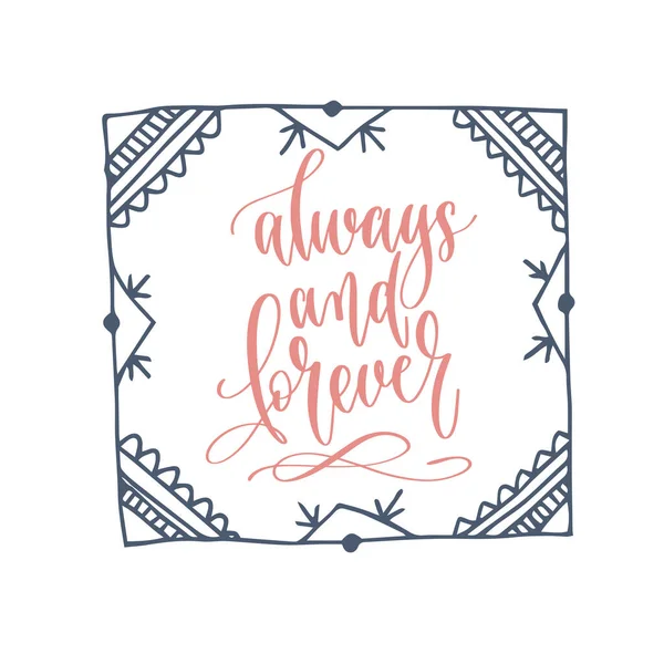 Always and forever - hand lettering romantic quote, love letters to valentines day design — ストックベクタ