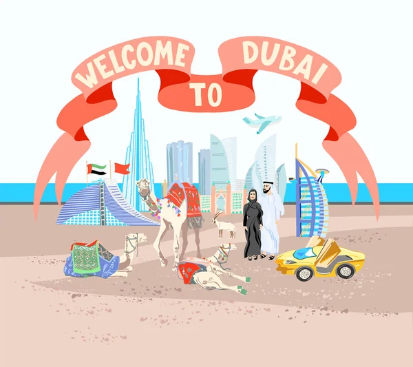 Welcome to Dubai ribbon poster with hand drawing great symbols of Dubai, United Arab Emirates — Stock Vector