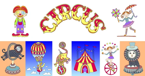 Набір ручного малювання картонне циркове шоу Векторні ілюстрації — стоковий вектор