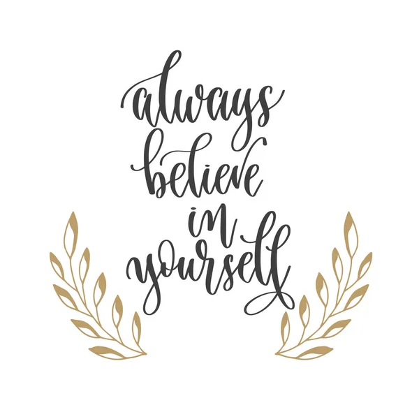 Always believe in yourself - hand lettering inscription positive quote, motivation and inspiration phrase — Stock Vector