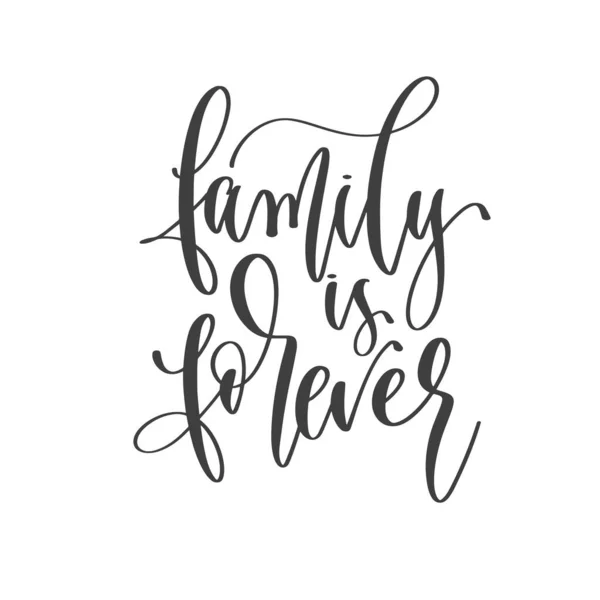 Famille est pour toujours - lettrage à la main inscription texte citation positive, motivation et phrase d'inspiration — Image vectorielle