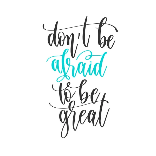 Dont fear to be great - handgeschriebene positive Zitate Design, Motivation und Inspirationstext — Stockvektor