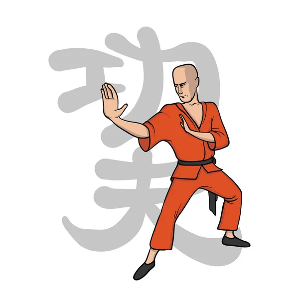 Monaco Shaolin che pratica il kung fu. Arte marziale. Illustrazione vettoriale, isolata su bianco . — Vettoriale Stock
