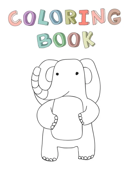 Mignon personnage d'éléphant de dessin animé, illustration vectorielle isolée dans un style simple . — Image vectorielle