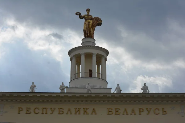Victory Park Från Observationsdäcket Vid Moskva City Federation Tower 329 — Stockfoto