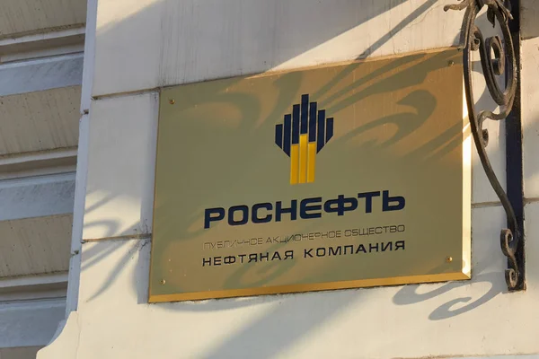 Rosneft bewegwijzering, Rusland — Stockfoto