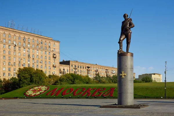 Monument Voor Helden Van Eerste Wereldoorlog Victory Park Park Pobedy — Stockfoto