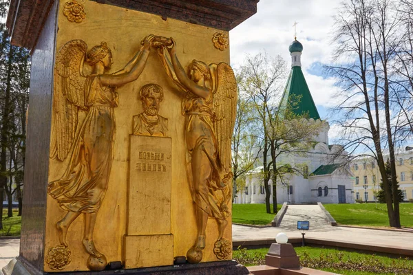 Обелиск Честь Кузьмы Минина Дмитрия Пожарского Нижегородском Кремле Нижний Новгород — стоковое фото