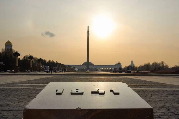 Die Hauptallee Die Kriegsjahre Victory Park Park Pobedy Bei Sonnenuntergang lizenzfreie Stockfotos