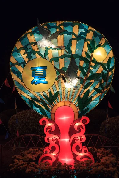 Exhibit Of Lanterns Festival — Stock Photo, Image