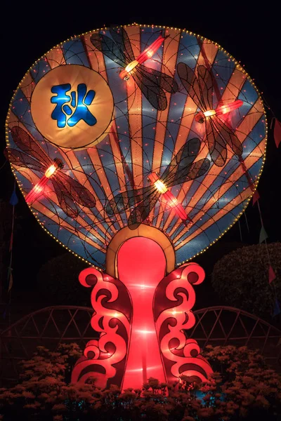 Exhibit Of Lanterns Festival — Stock Photo, Image