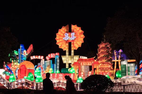 Ausstellung zum Laternenfest — Stockfoto