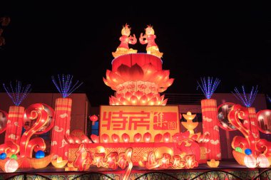 Sergi fenerler Festivali