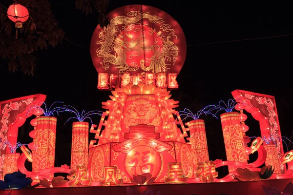 Exhibit Of Lanterns Festival — Stock Photo, Image