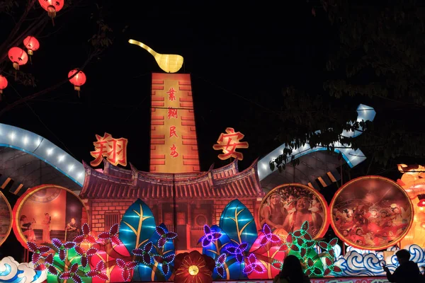 Sergi fenerler Festivali