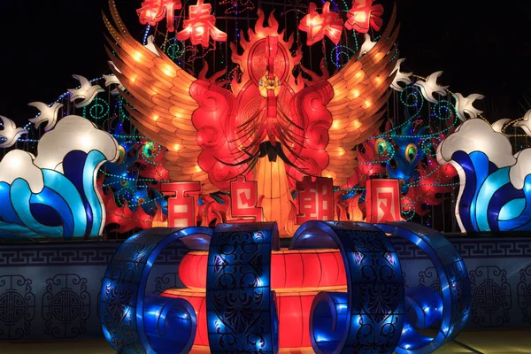 Exhibit Of Lanterns Festival — Stock Photo, Image