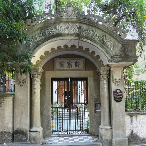 Gulangyu Islet Ancient Buildings — Stock Photo, Image