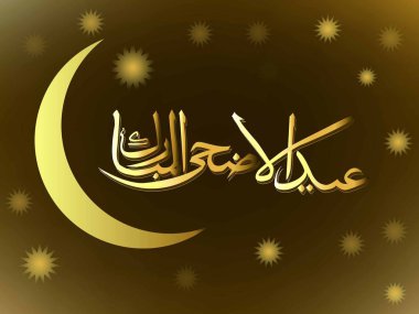 Kurban Bayramı, basit vektör illüstrasyonu  